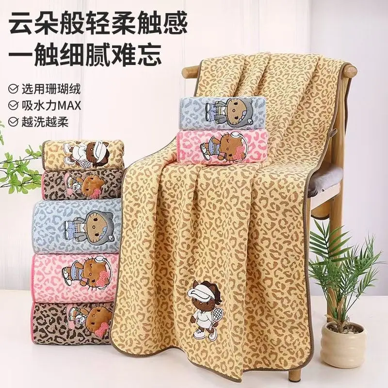 豹纹猫珊瑚绒吸水速干浴巾