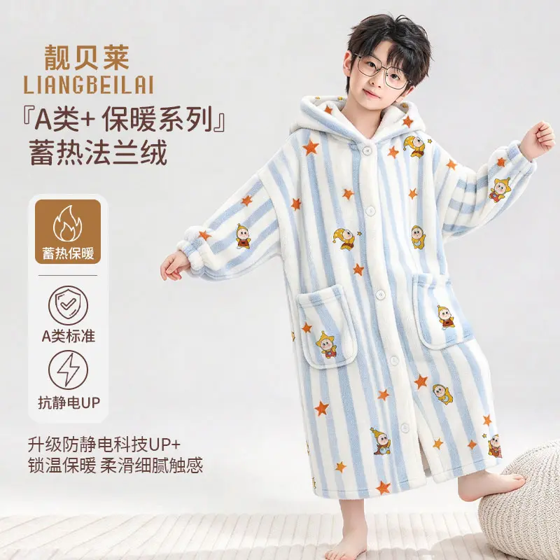 秋冬儿童加厚法兰绒带帽睡袍