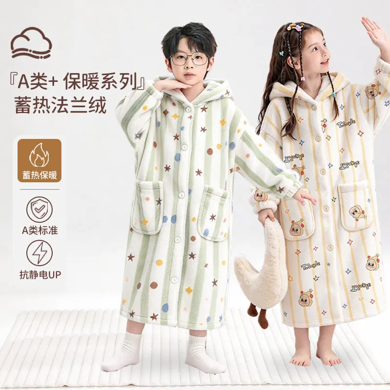秋冬男女童加厚保暖法兰绒睡袍