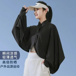 2026防晒披肩女夏季薄款冰丝透气斗篷外套宽松防晒衣骑车长袖斗篷