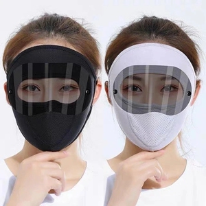 【网红爆款】PS/夏季护目款全脸防晒骑行透气薄款面罩