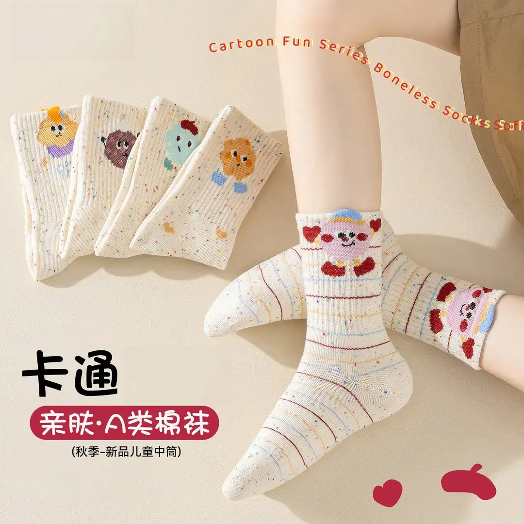 儿童卡通精梳棉A类中筒袜秋冬