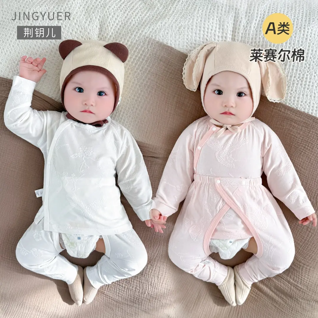 婴幼儿春秋冬提花按扣秋衣秋裤
