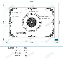 饰背景 饰案例图免费设计别墅客厅顶面PU线条装 法式 天花吊顶造型装