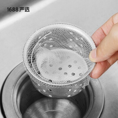 Disposable kitchen sink garbage filter sewer sink dishwashin
