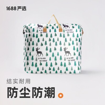 Moving bag Luggage quilt storage bag Kindergarten clothing q