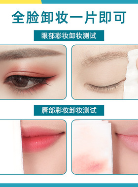 Disposable makeup remover wipes 20 individually packaged por