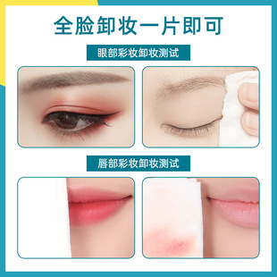 Disposable makeup remover wipes 20 individually packaged por