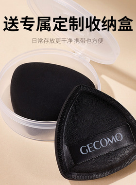 Triangle High Set Blk Powder Puff Dry and wet Use No powde