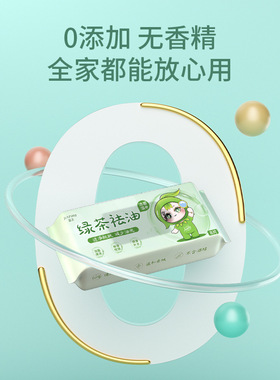 Mini green tea oil removing wipes Lift wet wipes Travel face