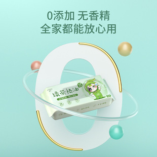 Mini green tea oil removing wipes Lift wet wipes Travel face