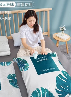 Vacuum compression bag Finishing bag quilt clothing special