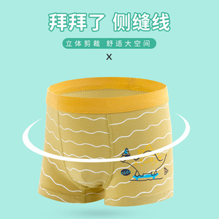 Boys' briefs Boxers Cotton boxers Small and medium children