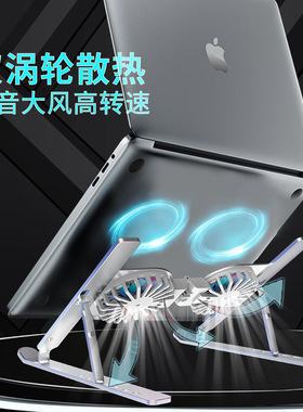 C9pro laptop stand Aluminum folding air cooling increased he