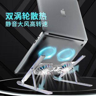 air Aluminum folding stand cooling C9pro increased laptop