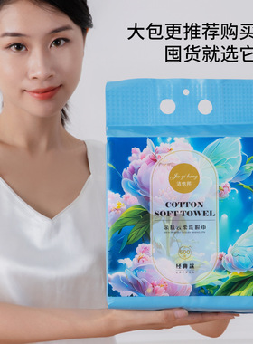 150 suspension extractive extended-thickening face towel EF