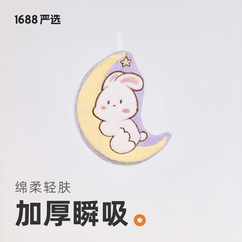 Cute cartoon coral velvet kitchen hand towel Absorbent child