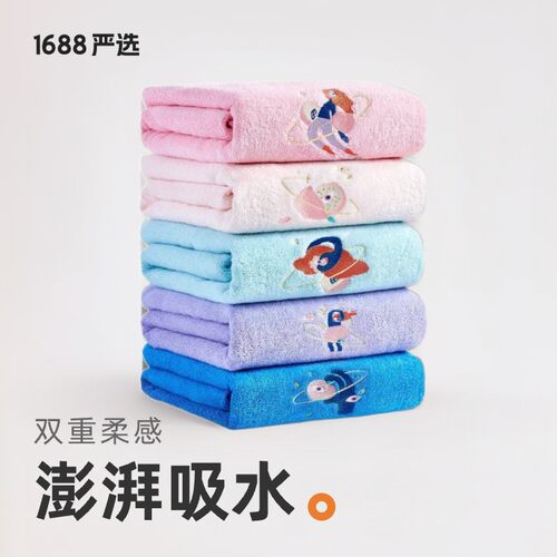 Sanli towel adult wool circle face towel pure cotton towel c