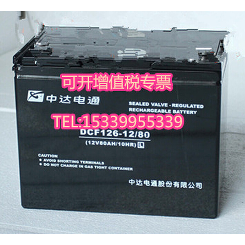 台达蓄电池DCF126-12/8012V80AH太阳能路灯直流屏机房UPS
