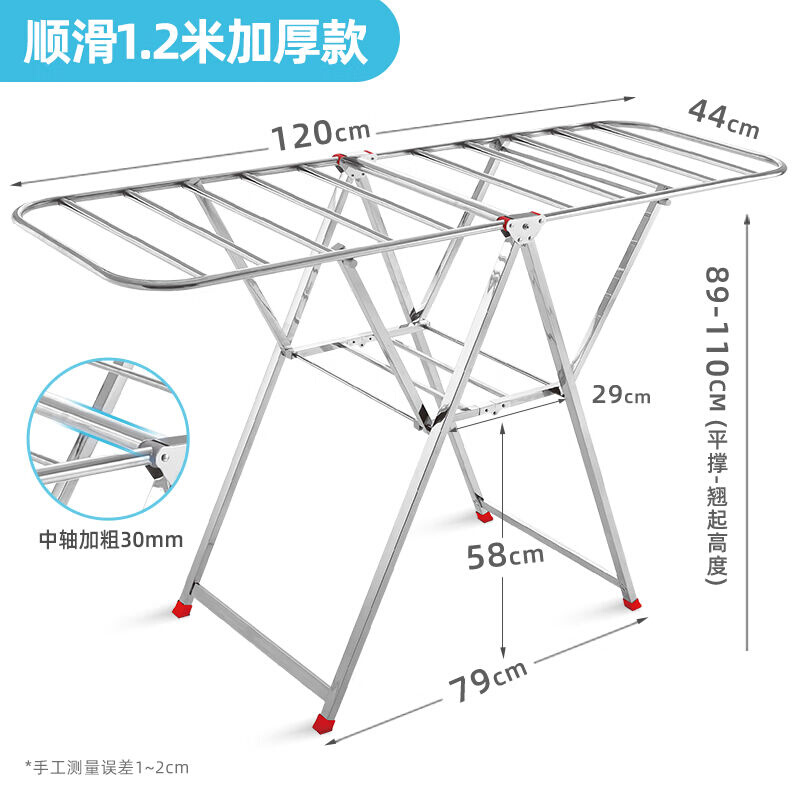 丽人晾衣架翼型落地折叠不锈钢晒衣架阳台升降挂晒移动晒被架顺滑