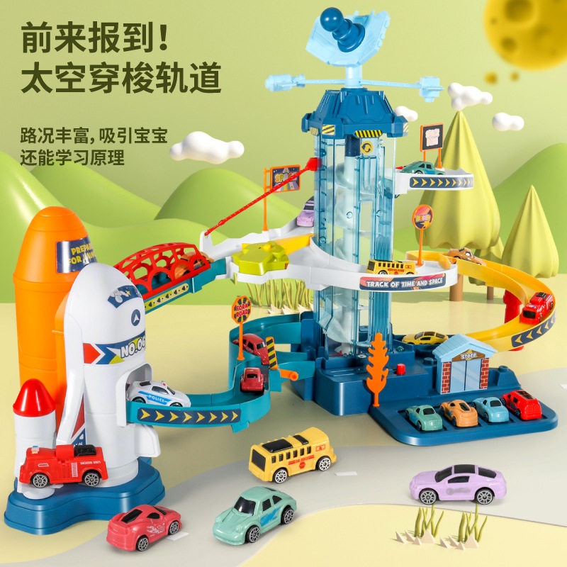 恐龙太空穿梭轨道闯关益智
