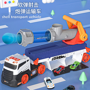 新款 儿童玩具车男孩发射导弹大卡车变形轨道汽车运输弹射炮弹车