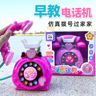 新款仿真拨号早教电话机 声光复古座机 益智讲故事学习机女孩玩具
