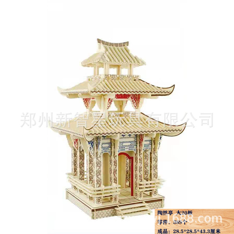 木制立体拼图辽宁号雷峰塔别墅模型陶然亭苏州园林爱晚亭教堂模型