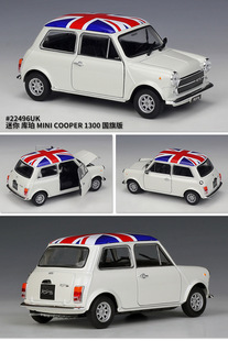 新款1:24迷你库珀COOPER 1300仿真合金车模引擎内饰收藏摆件玩具