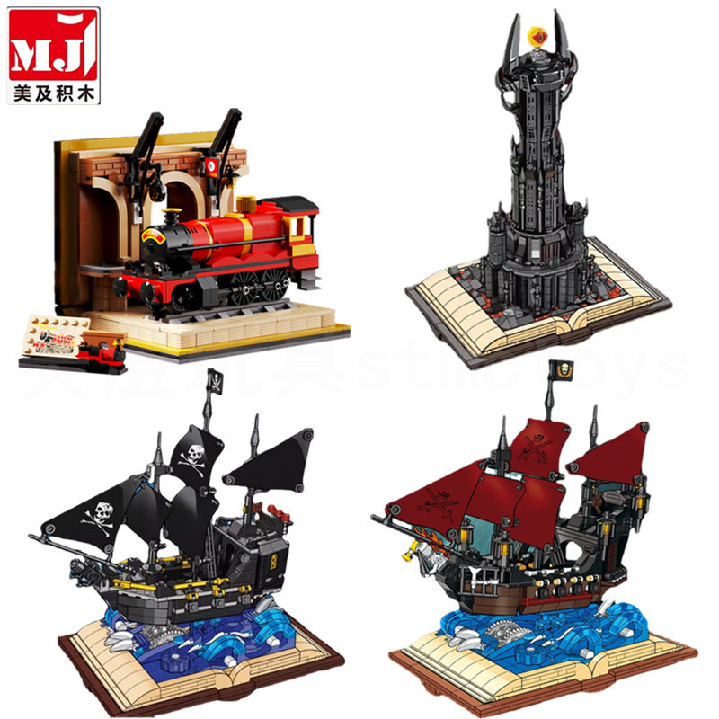新品13017-42魔法火车书本积木中国玩具摆件拼搭组装模型儿童礼品