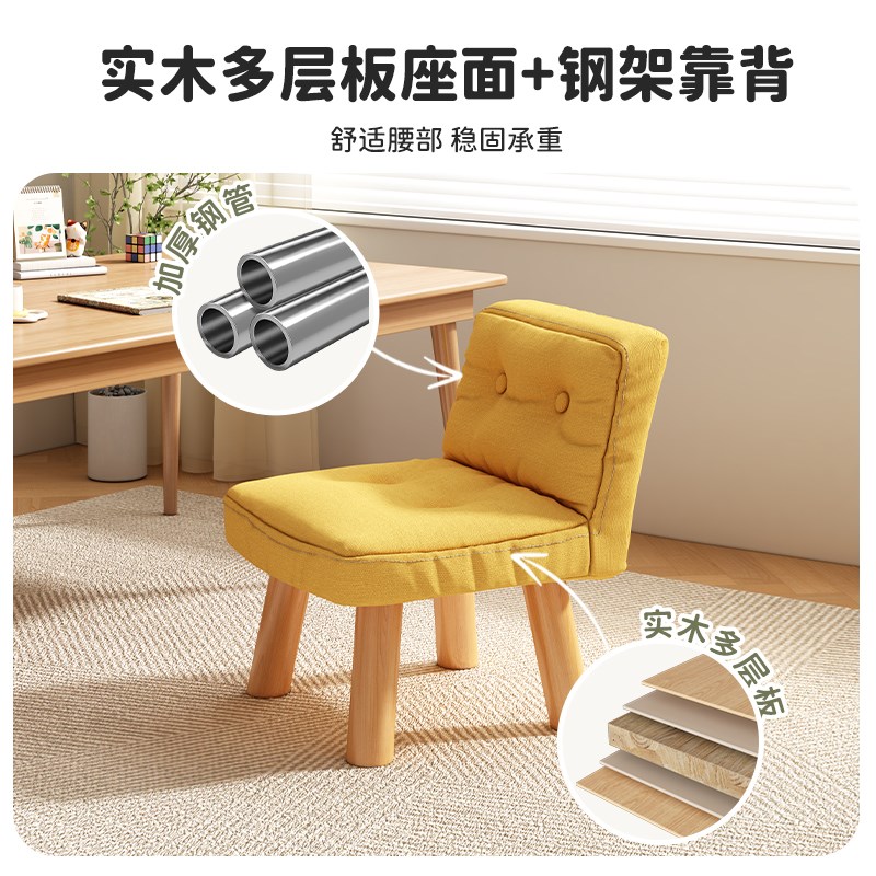 小凳子客厅家用矮凳子脚凳沙发C卧室软坐垫靠背小矮椅子茶几凳