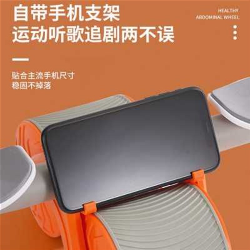 健腹轮自动c回弹卷腹轮腹肌轮男女练肚器训练肘撑双轮家用健身子