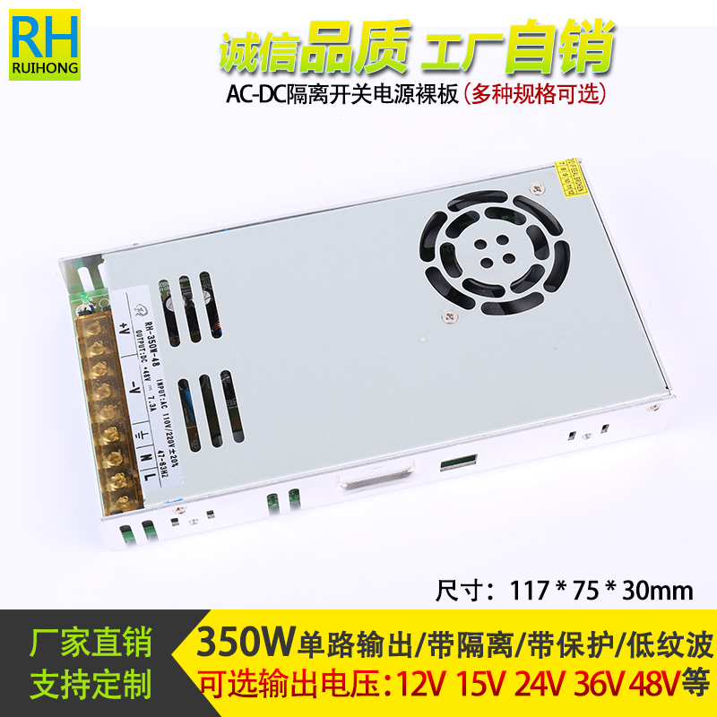 AC22a0V转DC12V24V48V直流15V降压恒压变压板可调开关W电源模块35