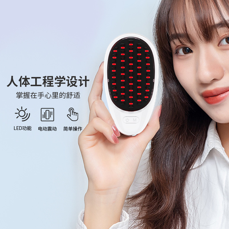 家用便捷式电动按摩梳电动震动直发器红蓝光头部振动按摩直发梳