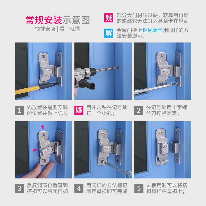 90度门扣直角锁l扣移门插销门栓房门推拉门锁扣搭扣防盗免打孔门
