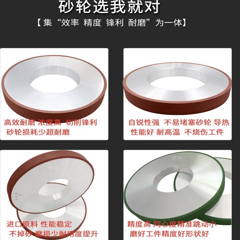 外圆磨床金刚石平行砂轮450*75磨硬质合金钨钢Q碳化钨陶瓷CBN砂轮