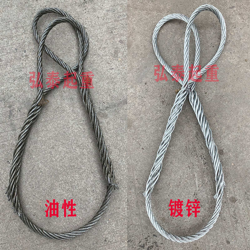 油性/镀锌加长j手工编头插编30公分双扣钢丝绳起重吊装用吊车塔吊