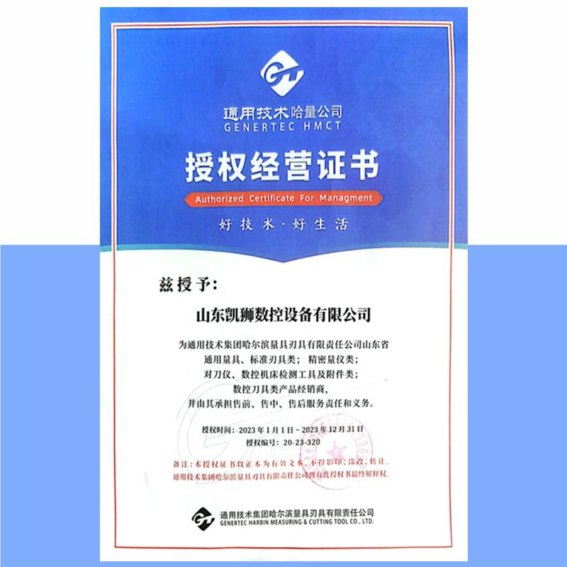 哈量直柄麻花钻头高速钢HUSS钻花钻孔