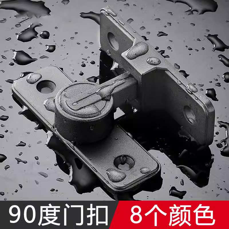 免打孔门扣门栓90度推拉门锁x插销门卡扣移门锁扣搭扣卫生间多用