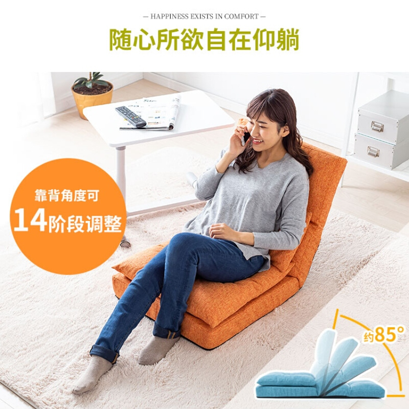 日本SANWA懒人沙发榻榻米折叠床上靠背座椅宿舍日式坐垫飘窗沙发