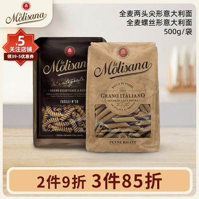 茉莉莎娜进口全麦意大利面500g