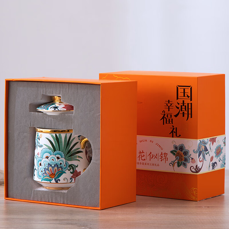 今唐【今唐】国潮骨瓷《繁花似锦》金凤茶杯套装礼盒 3件套办公室