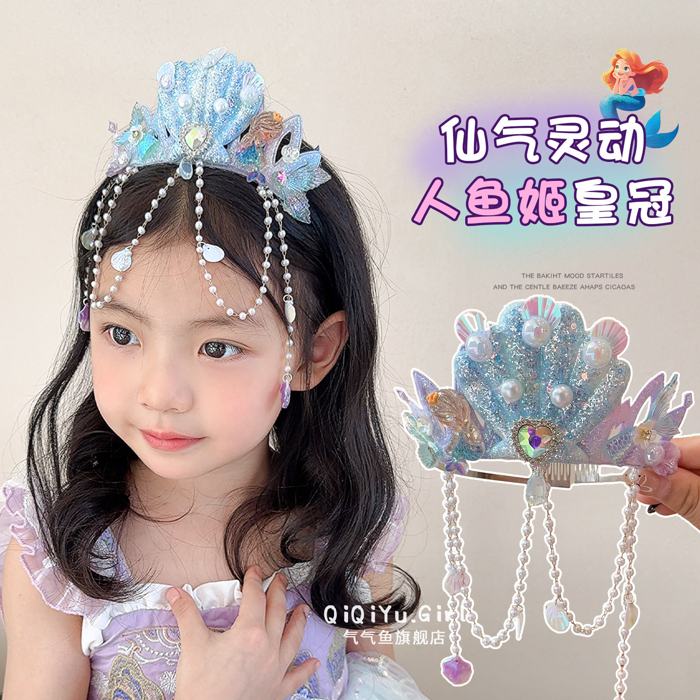 เด็กเจ้าหญิง Elsa Crown Hairband อุปกรณ์เสริมผมสาว Super Fairy Headwear หน้าผาก CHAIN ​​Hairpin สาวน้อยใหม่ Headwear
