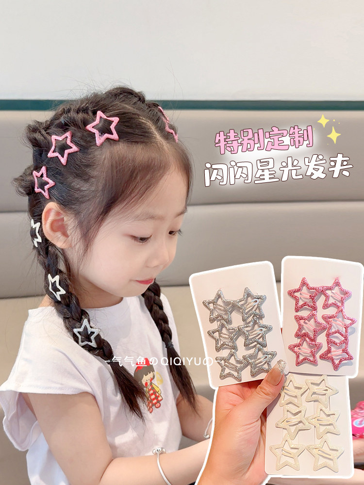 กิ๊บติดผมรูปดาวสำหรับเด็กเวอร์ชั่นเกาหลีคลิปบีบีสาวห้าแฉกกิ๊บเก๋สาวกิ๊บด้านข้างคลิปหน้าม้า