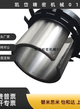 紧定套BDB90-2305-2306-2307-2308~