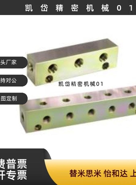 油压用连接块十字形 端面无孔  KCD01 KCH01 KCN01 KCS01