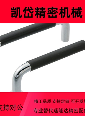 C-NUWANSL10-80/100/110/120/160/200/250-27/50 圆棒带橡胶拉手