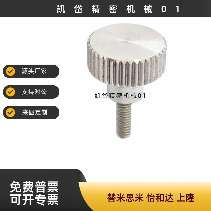 HAW26/27/28/29-M3-L6/10-H5/6/8/12不锈钢外螺纹加厚型压纹把手