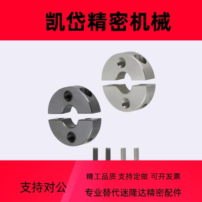 固定环分离双螺纹固定SCSPT PSCSPT SSCSPT16 20 25-10 12 15 30