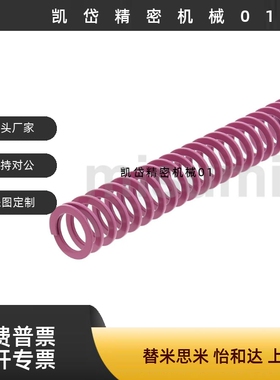 SWC8-15 20 25 30 35 40 45 50 55~300 浅紫色小力度矩形模具弹簧